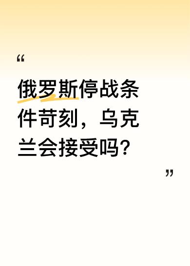 俄新闻秘书佩斯科夫称，乌军队从卢甘斯克、顿涅茨克、赫尔松、扎波罗热四州撤走，战争