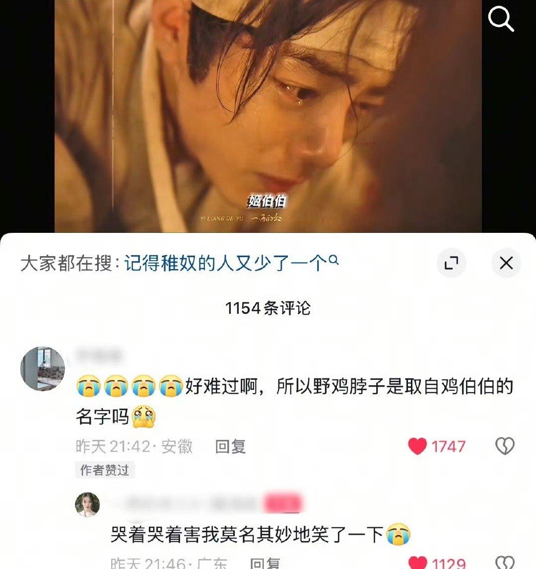 别把我笑死​​​