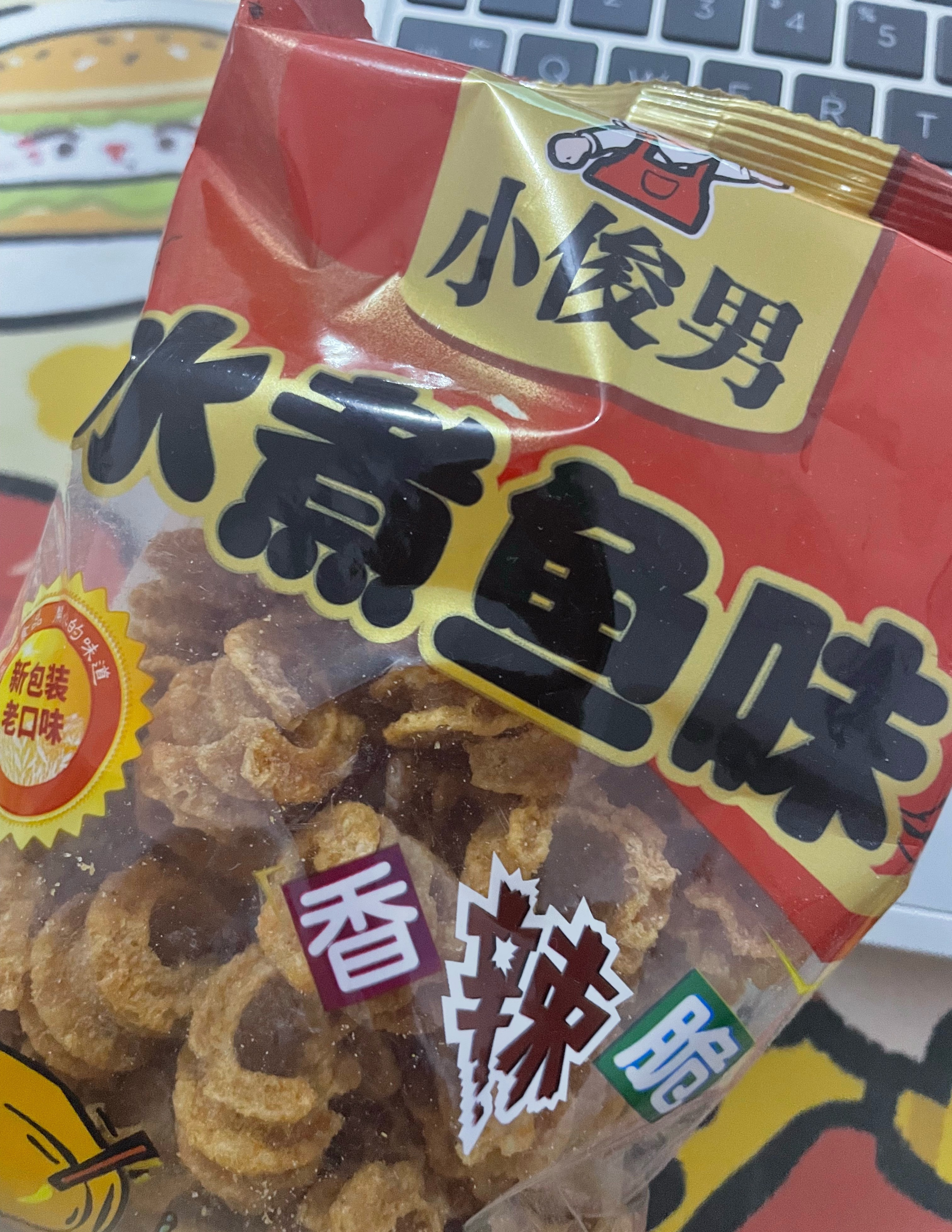 这个居然还和小时候吃的一样好吃