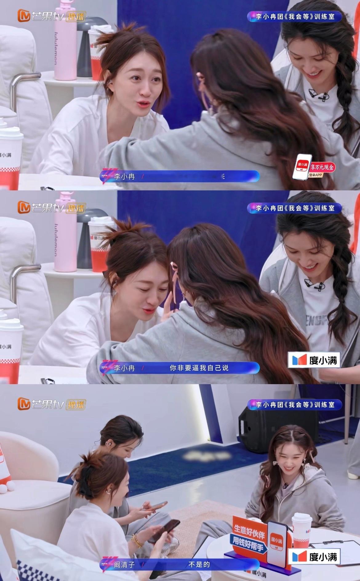 我安慰能力belike阚清子我安慰能力belike阚清子：李小冉：你觉得我唱歌