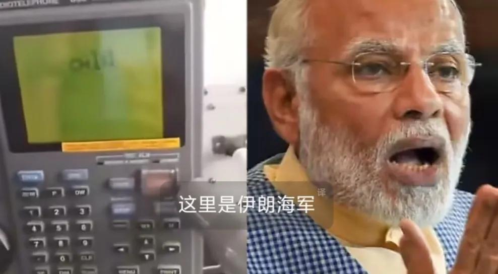 伊朗宣布对商船开放霍尔木兹海峡后，一艘印度商船请求通过，但没有得到伊朗海军的批准