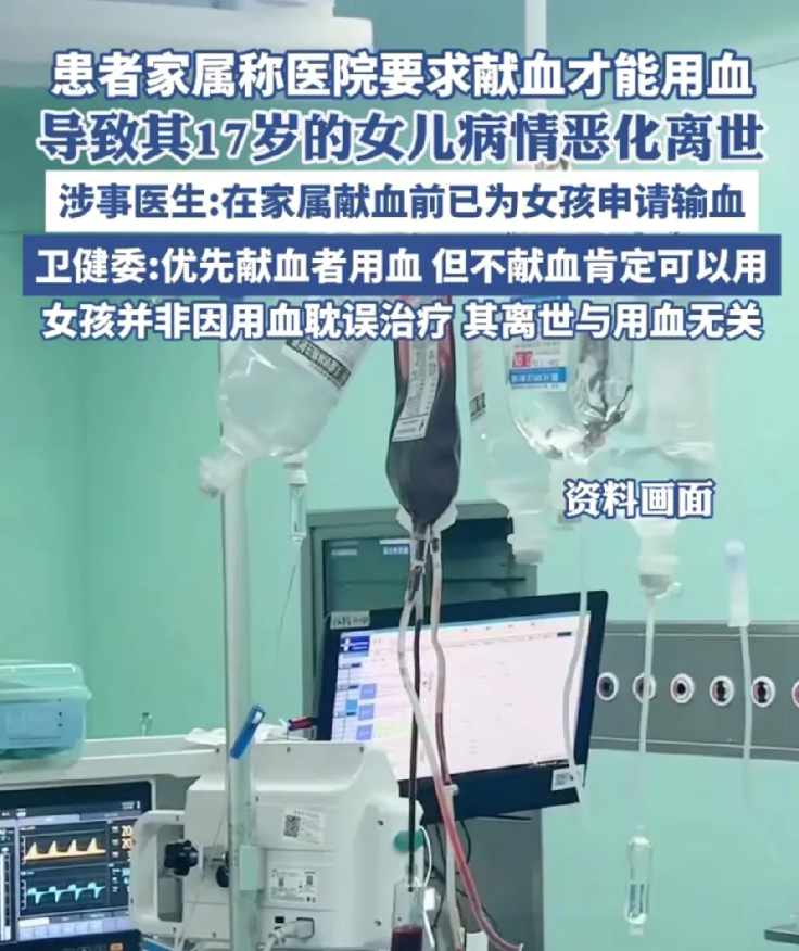 一觉醒来，献过血的人沉默了！据报道，有一网友发布视频称河南省商丘市第一人民