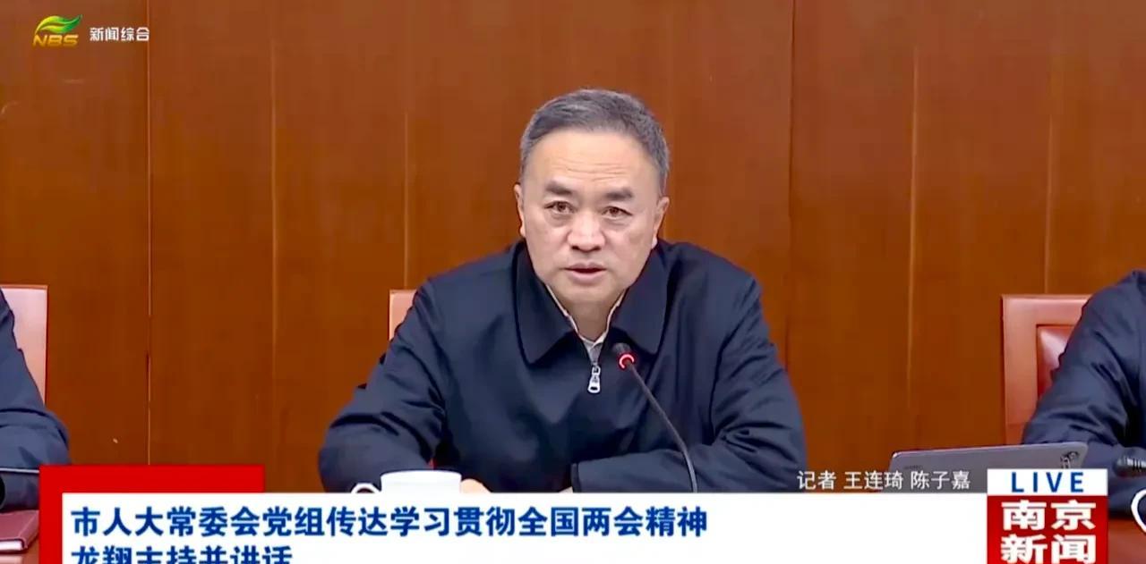 龙翔已经被公告解除了全国、江苏省人大代表的职务，至此，已经扫清了龙翔接受刑事处罚