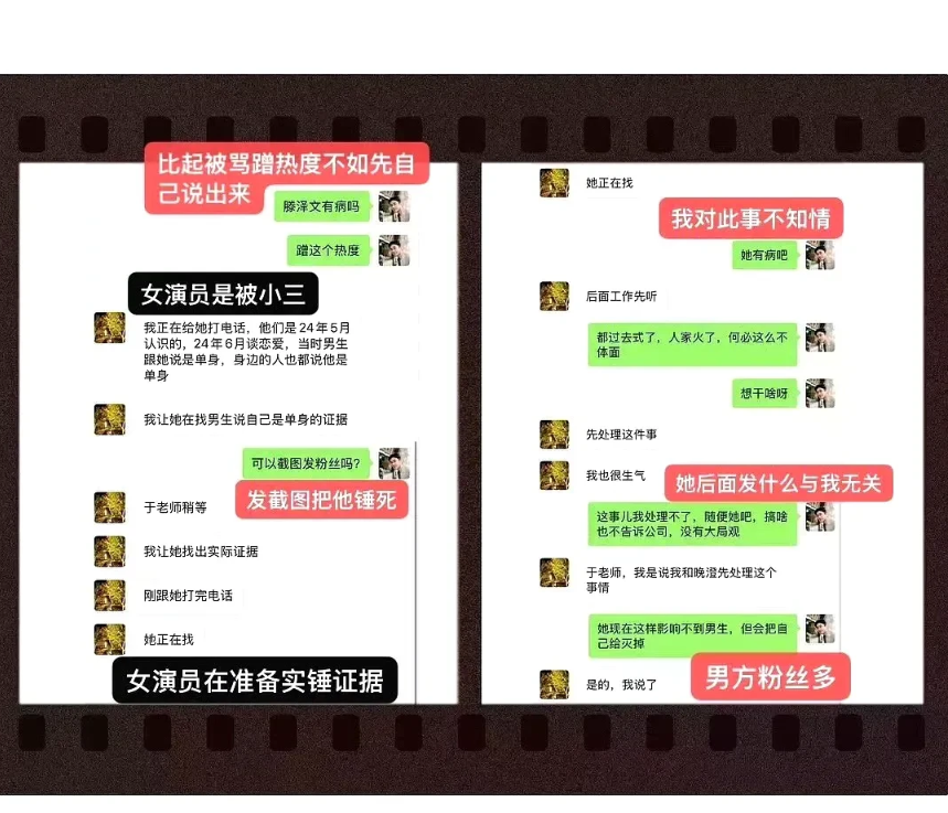 于正发了，真的锤了，我就说别惹死丫头，他加入群聊就是四个喇叭，三女生➕于正，他是
