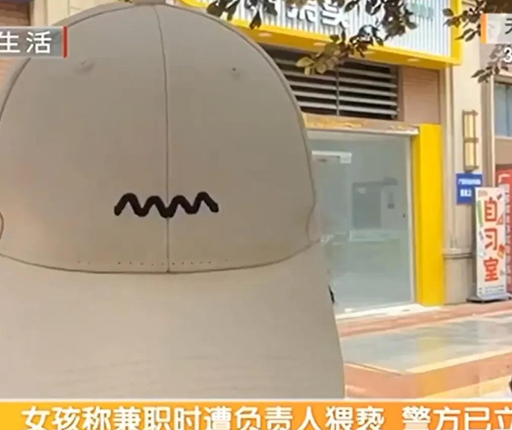 陕西西安，女大学生在自习室兼职，被负责人惦记，他要女大学生到教工公寓，他说自己学