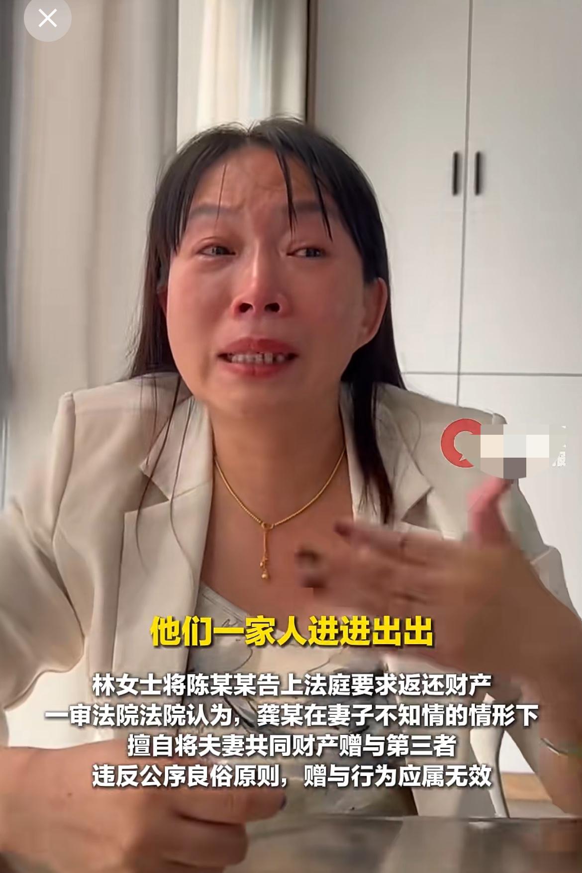 第二“无锡朱女士”出现，一位痛苦流泪的原配讲述，自己的丈夫瞒着她，在外面生了私生
