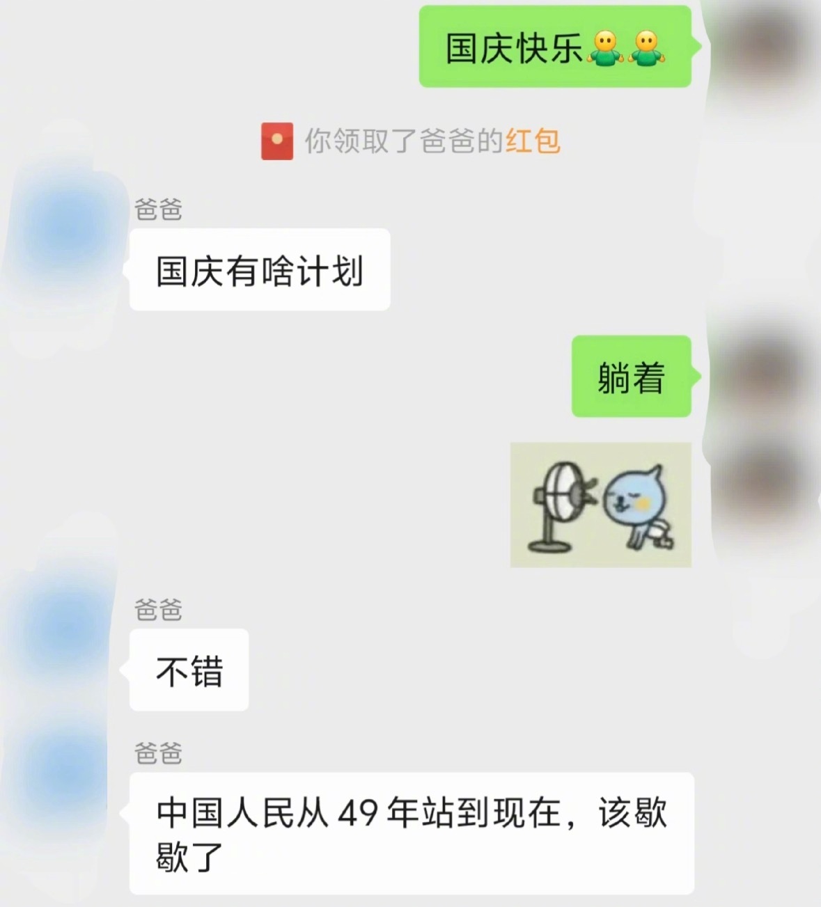 常常因为接不住原生家庭的梗而自卑​​​