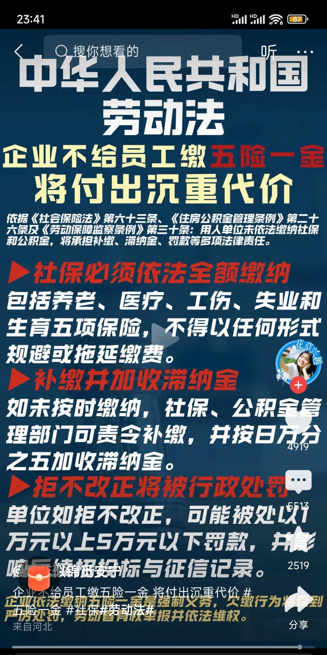 支持！必须全员普及，包括保安、保洁也必须纳入监督范围。只有全员普及才能让劳务