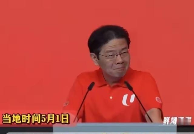 轮到新加坡慌了！黄循财演讲落泪，直言我们再也回不去了。新加坡总理黄循财，在劳动节