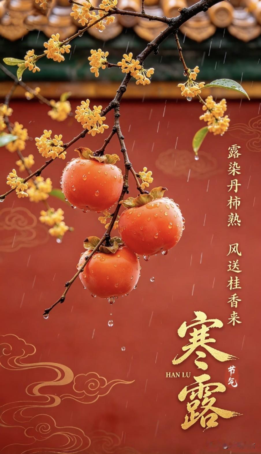 明日寒露，“打死”都不能买这5种食物，别贪便宜买来吃，别大意明日迎来二十四