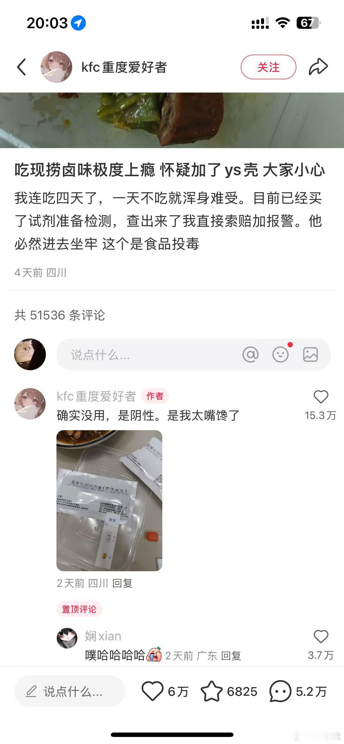 小红书研究​​​