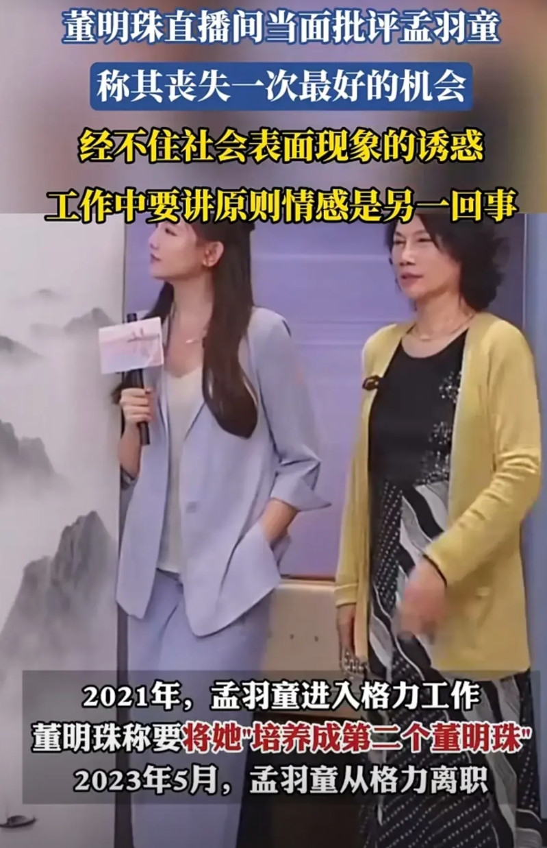 这次董小姐和孟合体的事情，看了很多评论，其实总结为一句话，都不够智慧，但是站在彼