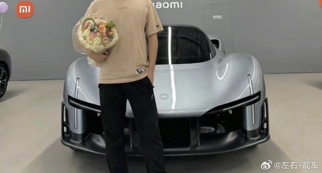 左右观车刚亮相的小米超跑有人提车了？博主配图场景很像交车仪式，但网友不这么看，