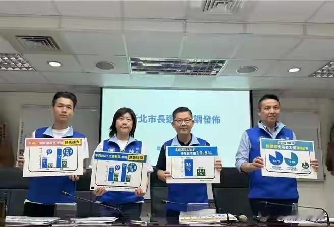 看来，国民党籍新北市长候选人李四川获胜的概率越来越大了。就在今天，国民党新北党部