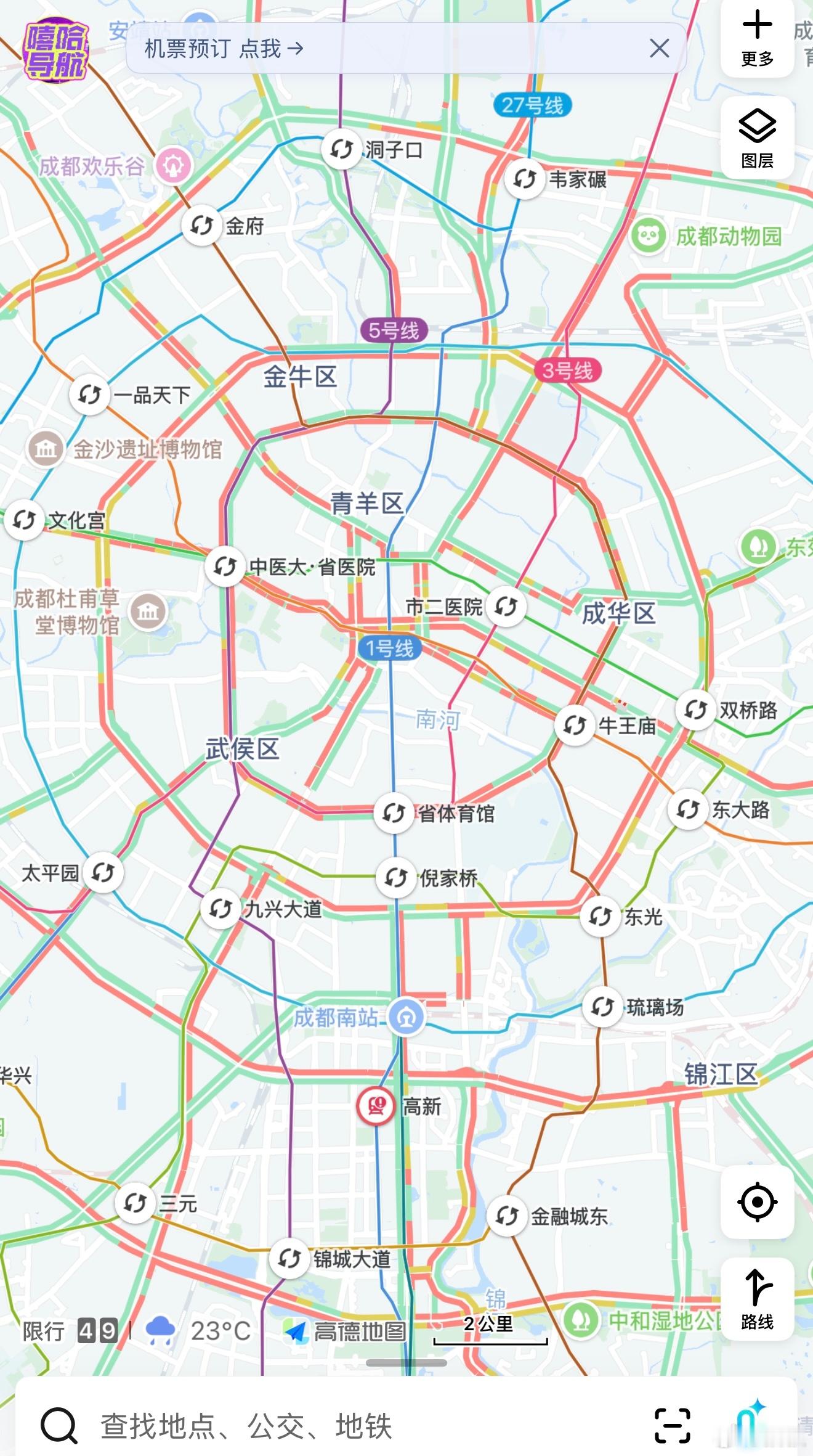 这个雨弥补了成都没有海的缺陷​​​