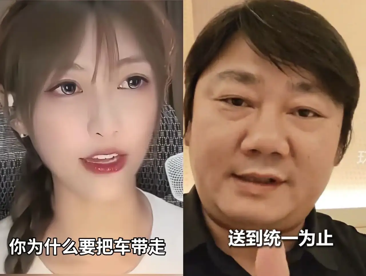 张雪这招太绝了！教科书级阳谋：把选择权给你，但你怎么选都是输你扣一辆，我送一辆，送到统一为止——这句