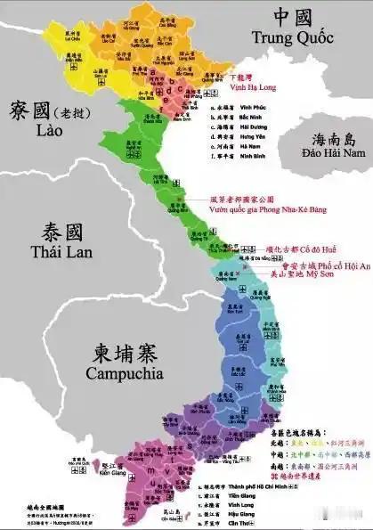 越南用最残忍的现实，狠狠给中国上了一堂永生难忘的国际关系课！今年一季度越南