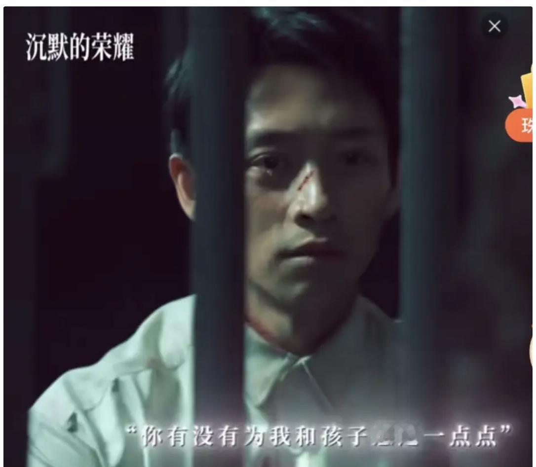 《沉默的荣耀》据说聂曦角色原定是王凯，魏晨只是来临时救场。没想到魏晨这3句话，