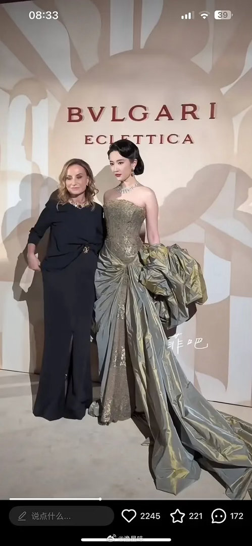 一合照就知道不是谁都能叫天仙的