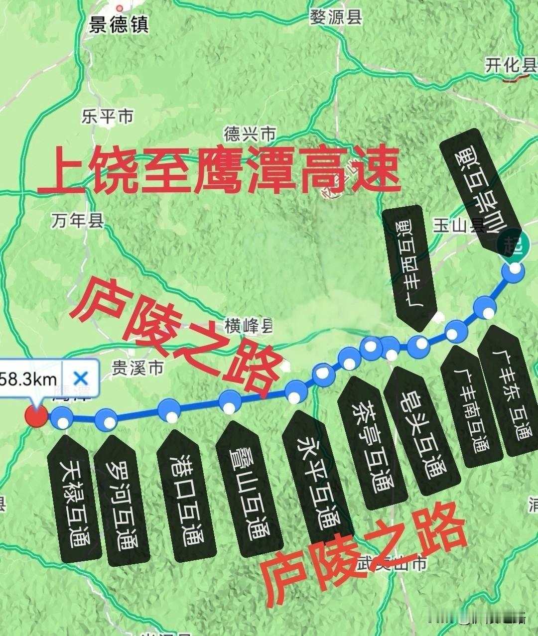 好消息，江西上鹰高速公路按制性工程“丰溪河特大桥”施工辅路开工了。近日，上