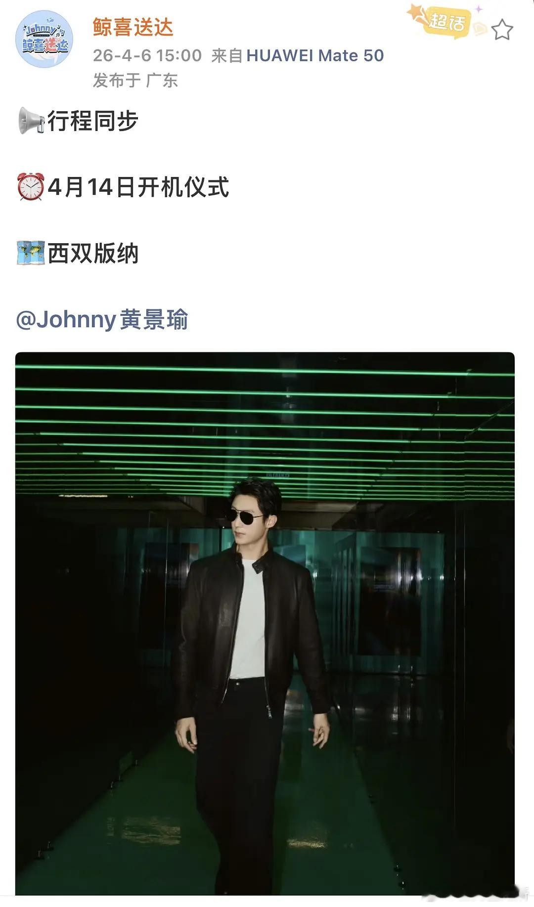 金晨掉🫓掉综艺是因为肇事顶包得原因把？