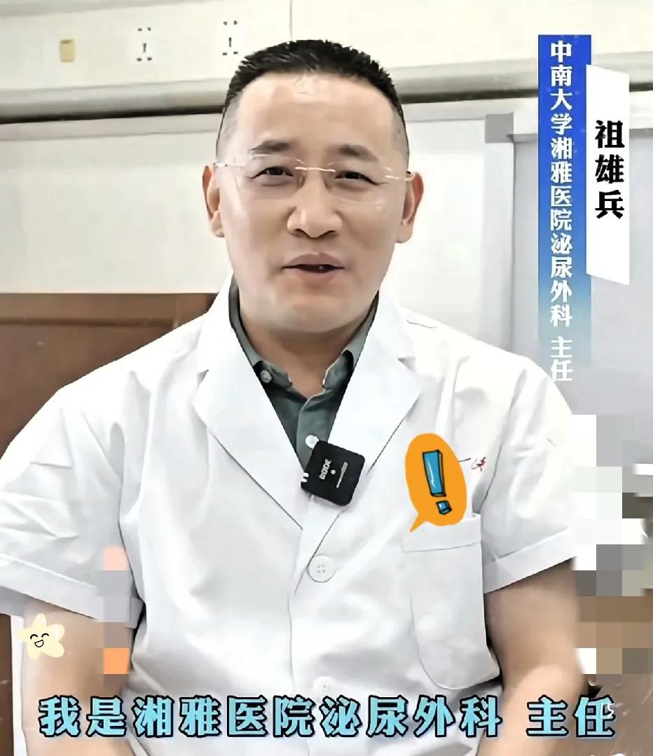 偷拍的人找到了，这瓜越吃越让人震惊！那位女医生颜值出众，却成了副院长祖雄