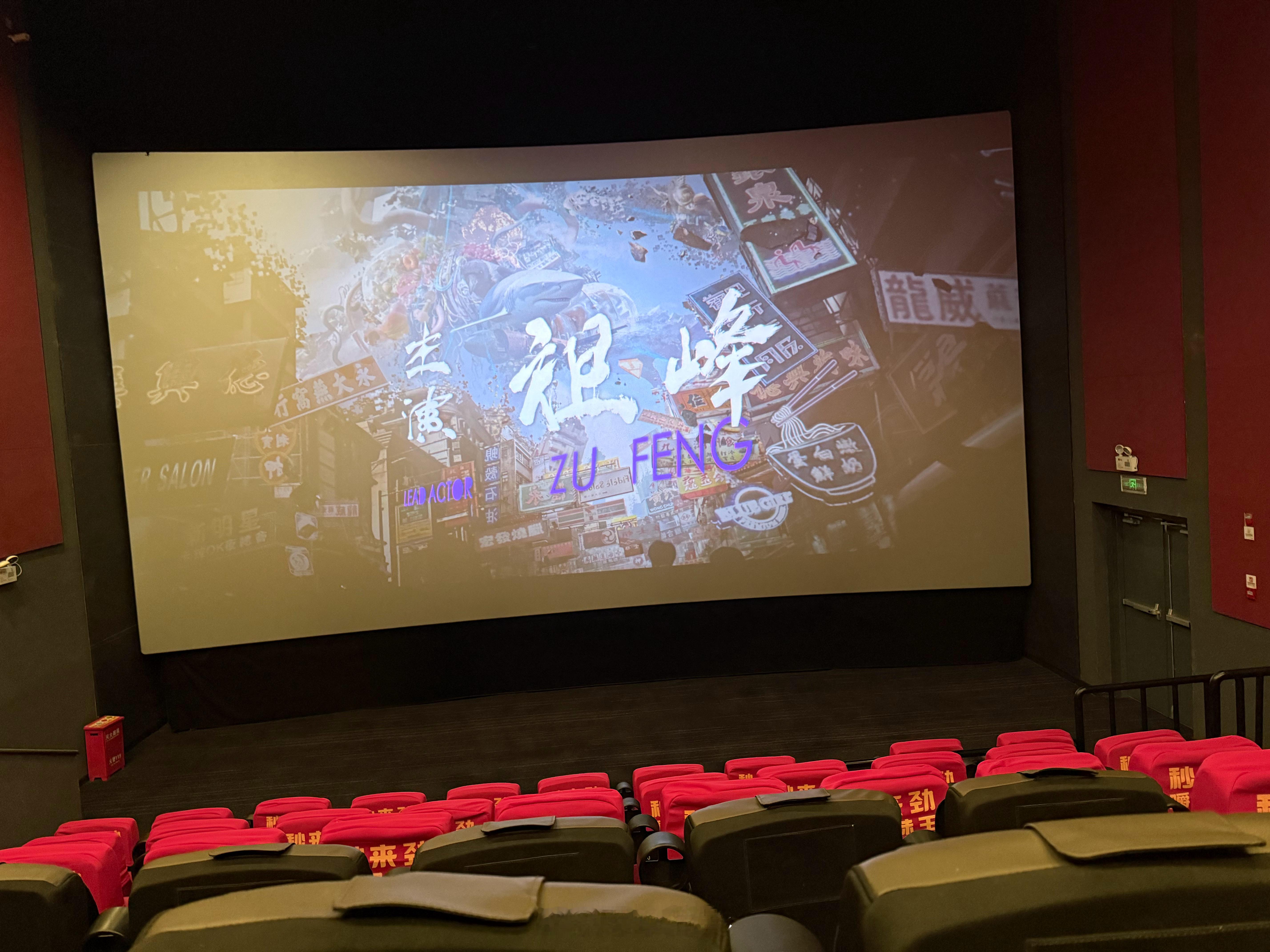 《星河入梦》看完了，好看，乃至于忘记跟旁边妹子要联系方式（全厅就我们两人），到现