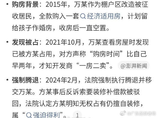 #全款买房空置6年被人装修入住4年#应该还有开发商的事吧​