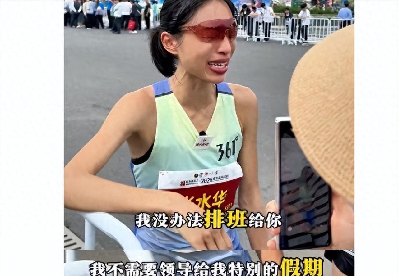 从冠军到被“喷”，护士张水华到底做错了什么？谁能想到，一个跑马拉松得了冠军的护