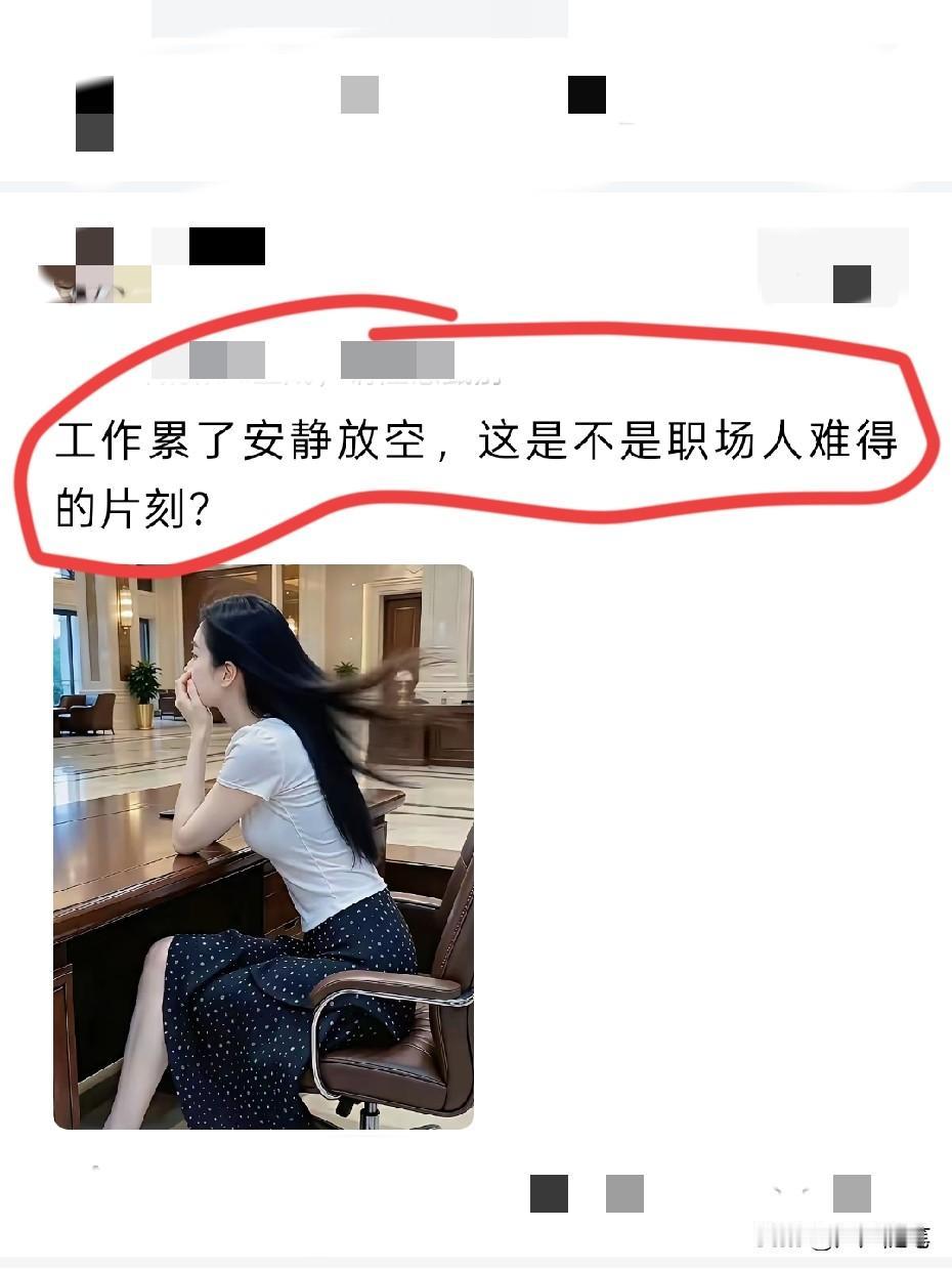 确认难得，特别是这飘逸的发丝硬控我三秒。