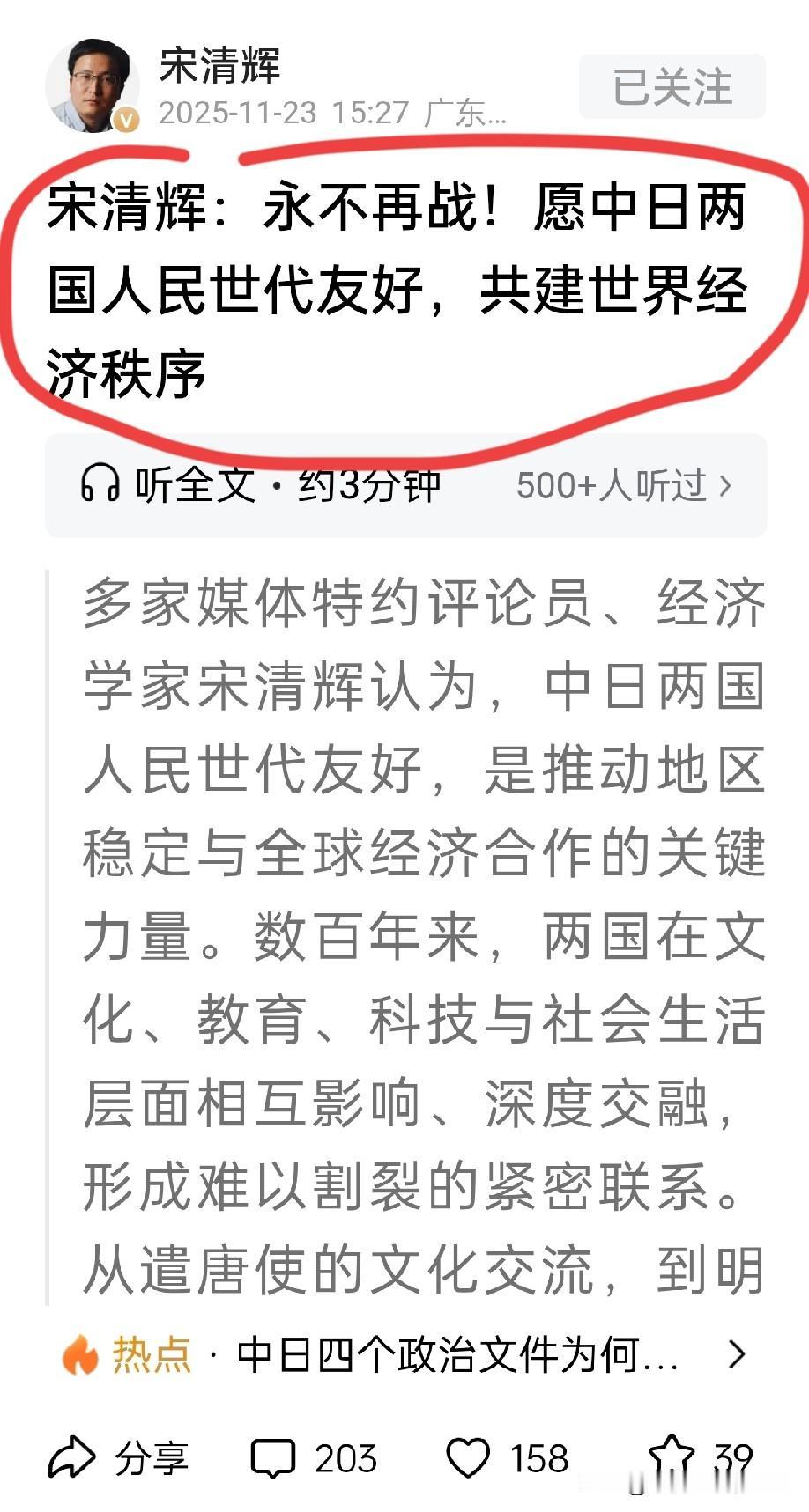 这个“经济学家”，为啥在这个时候说出这样的话？并不是说他这话不对，只是觉得他