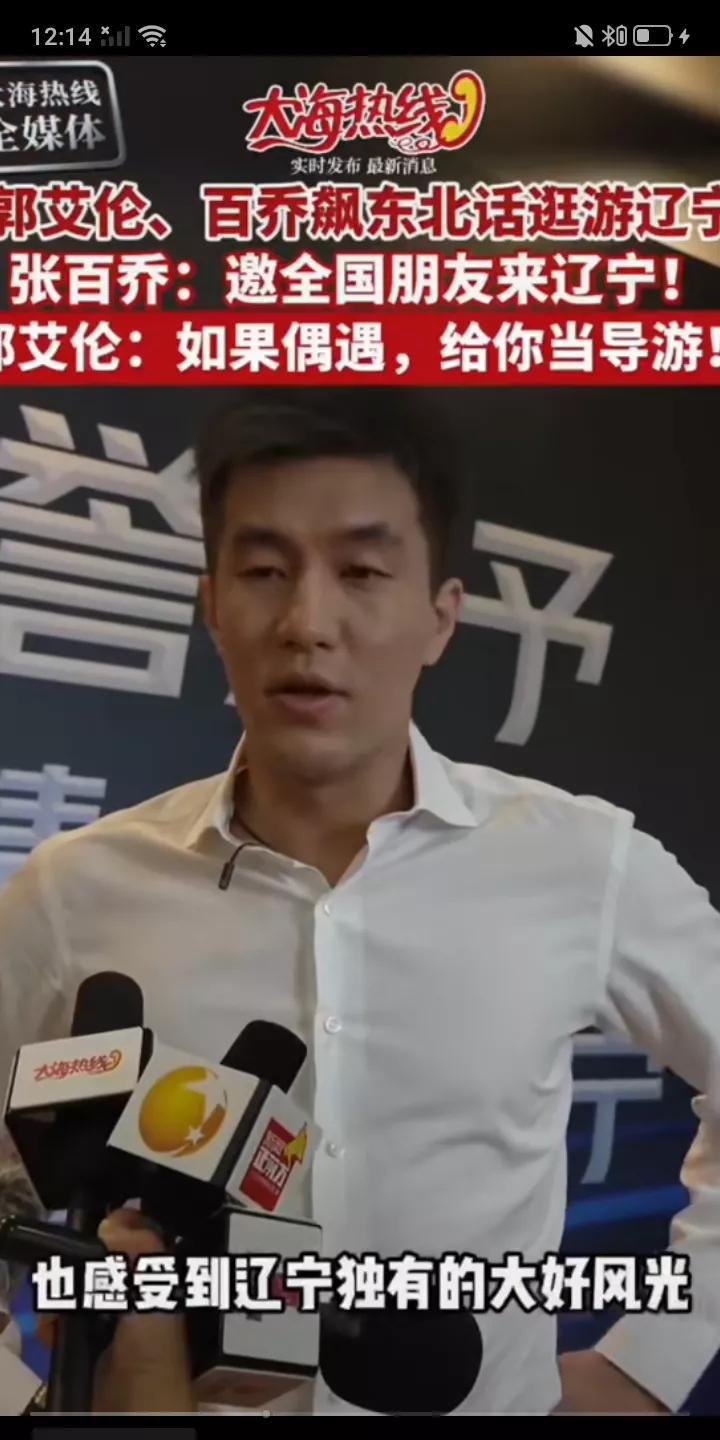 昨天郭艾伦在沈阳接受了辽宁媒体采访，艾伦说：这次回来为家乡做宣传，对我来说是非常