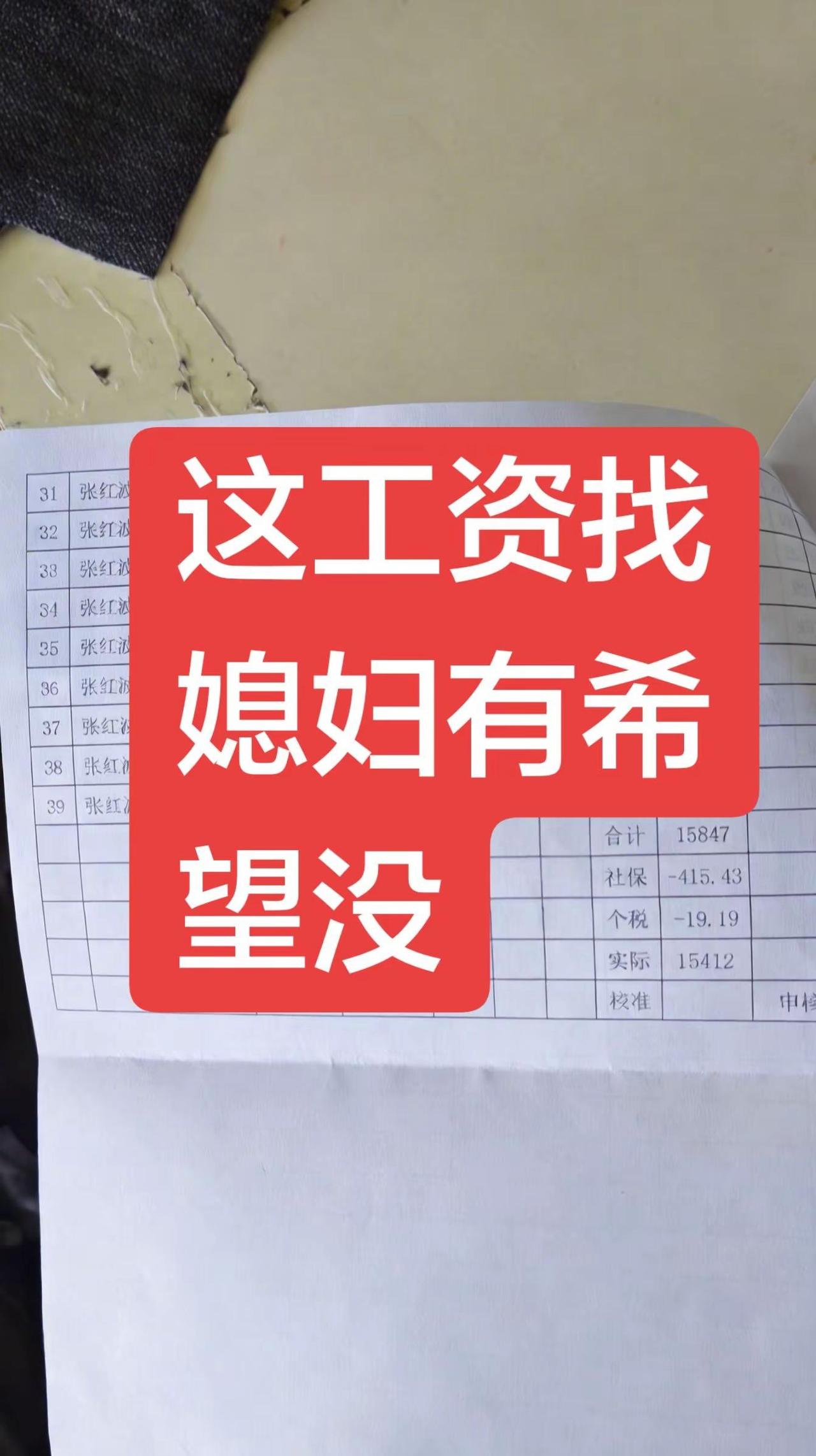 家人们谁懂啊！找对象这事儿就跟闯关打游戏似的，我这好不容易“打怪升级”，月入过万