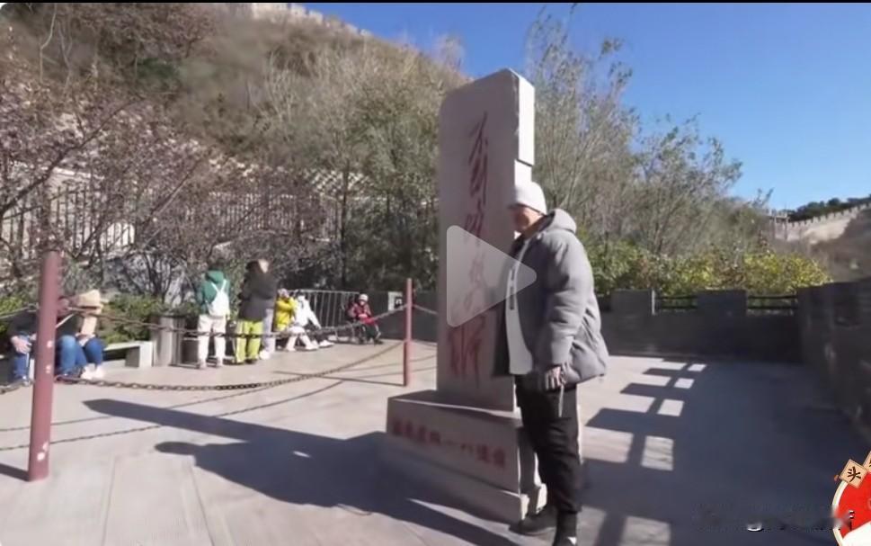 不到长城非好汉，馆长来了！长城就像一条巨龙，横亘在中国地图上，它终于从馆长小