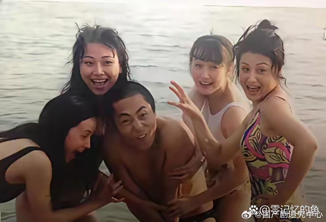 当年张艺谋和中戏学生陶虹，于月仙等一起玩耍。