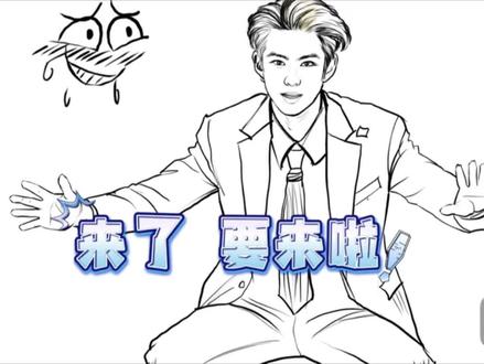 王鹤棣×王嘉尔×檀健次 精准卡点神操作！🎵der～der～der～