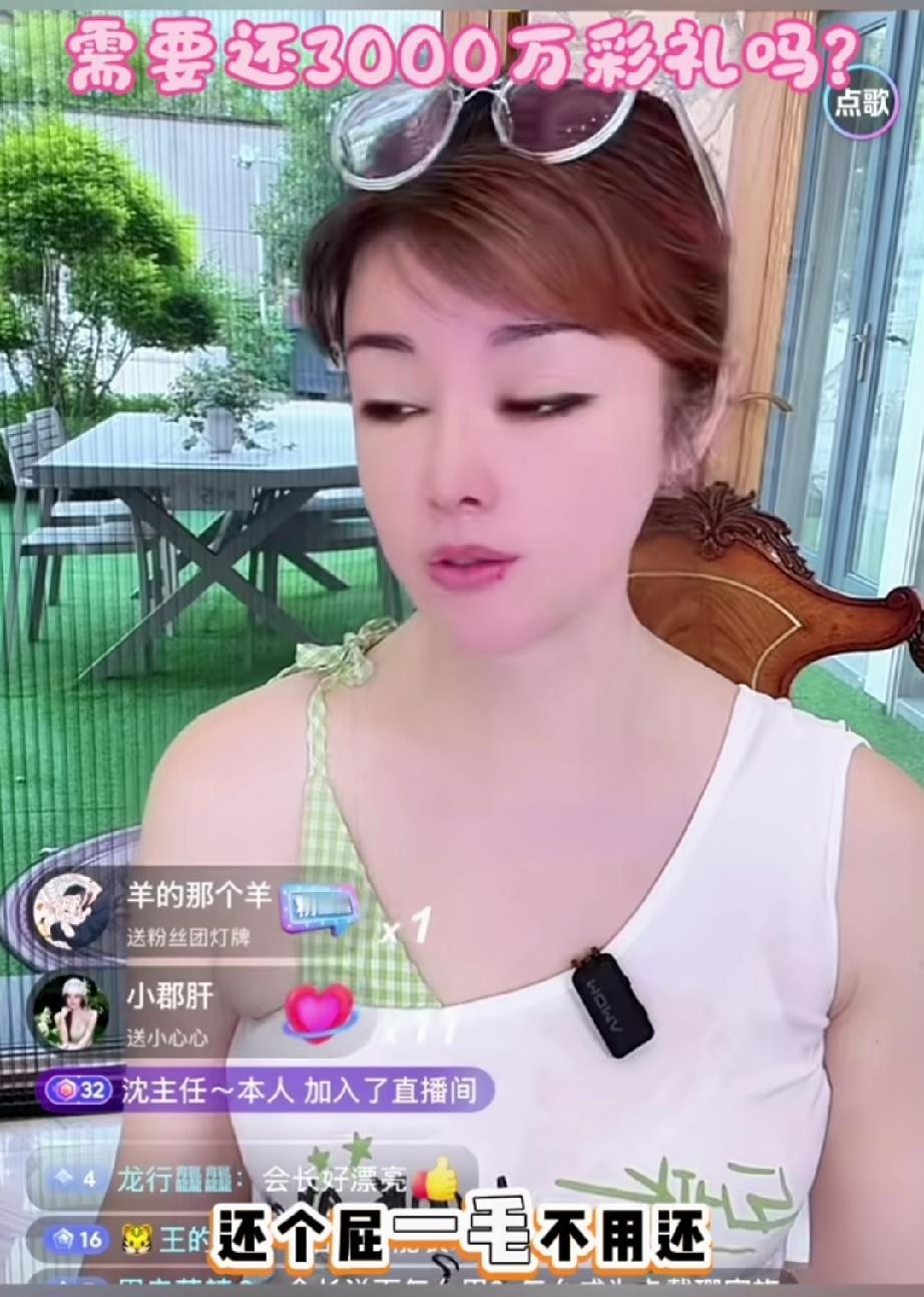 现在甜甜背后的大佬发力了，赵大佬拉黑了孙割割，孙割割马上老实了，那么甜甜的