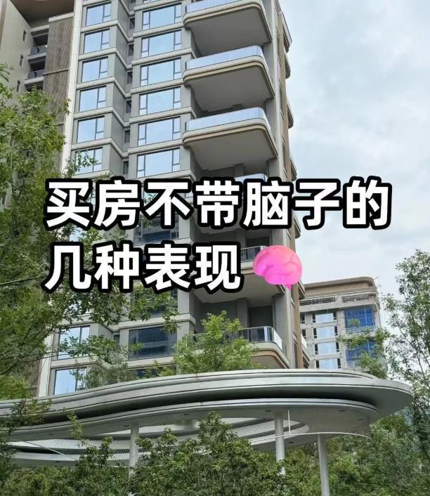 刚看到个数据，第一季度某些远郊楼盘去化率不到10%，空置率超过70%！你以为捡了