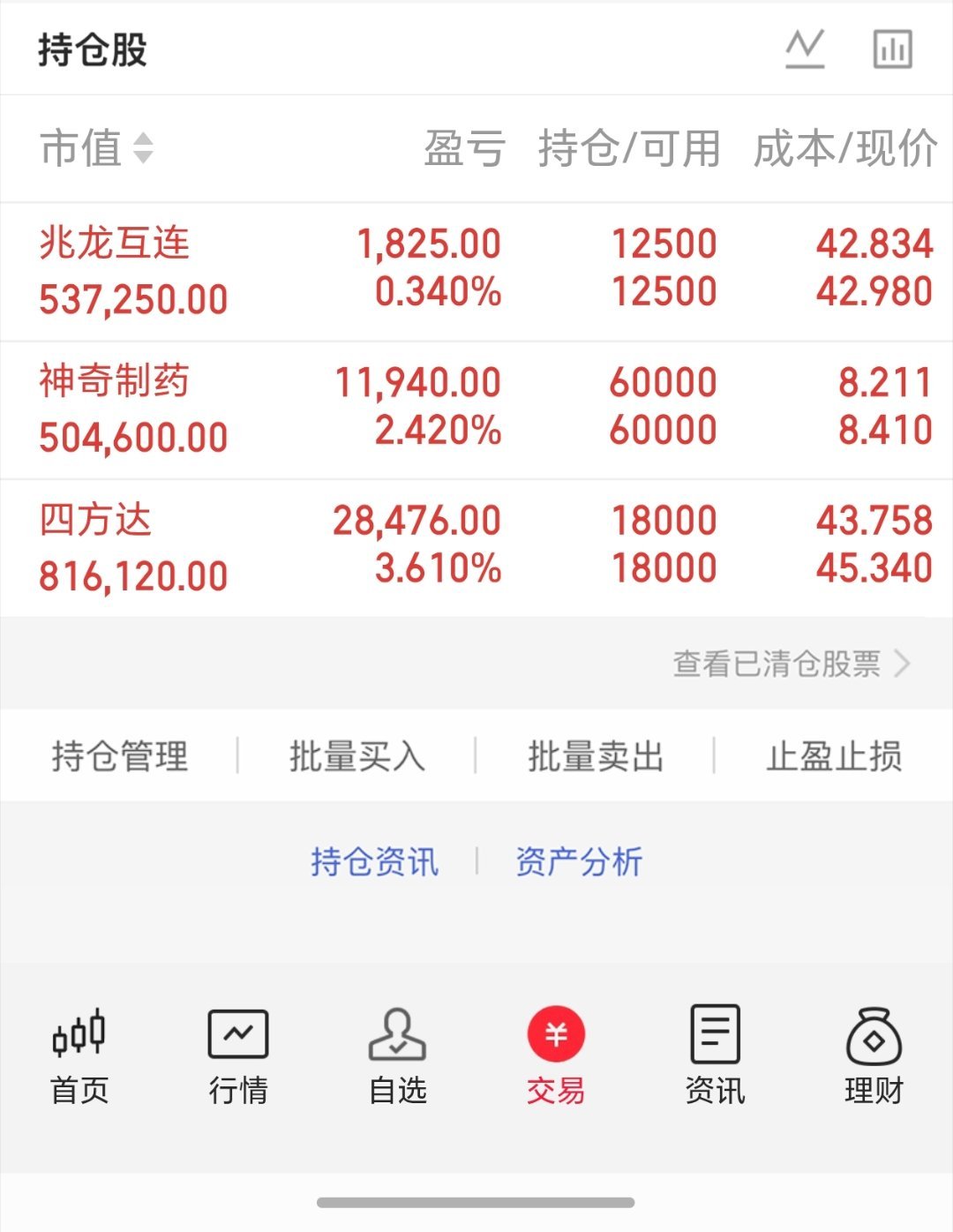 风华高科国内MLCC龙头，MLCC业务占营收40%，MLCC也叫电子工业大米，AI算力、汽车电子拉动