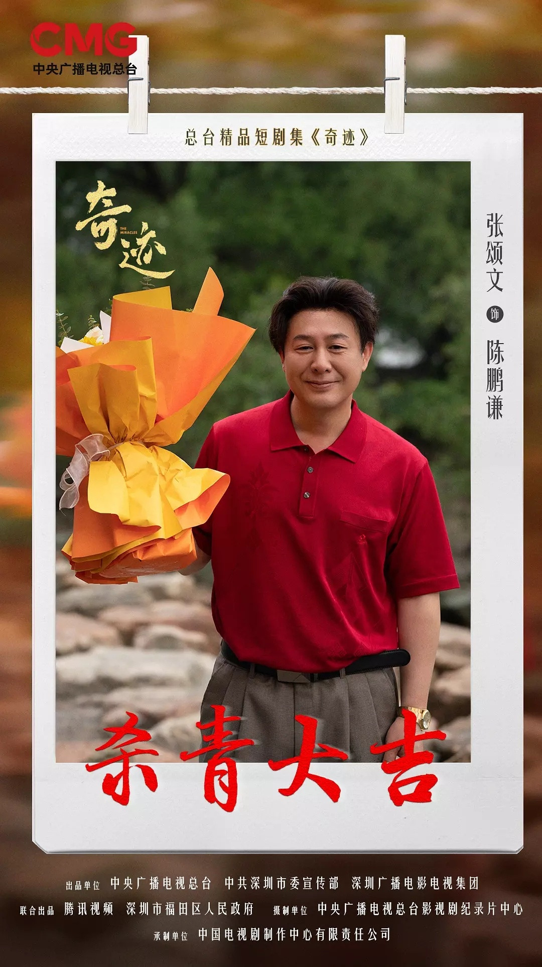 现在再看他这张脸，什么感觉​​​