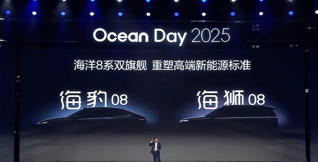 😎各位车友好！这两天车圈最热的话题之一，肯定是比亚迪海洋网发布的那两张神秘预