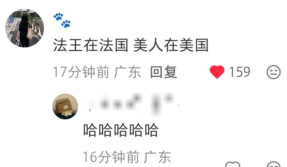 太有梗了米们逐渐暴躁的妈咪，慌逃的小十一，露馅的地址IP，还有有梗的米米哈哈哈