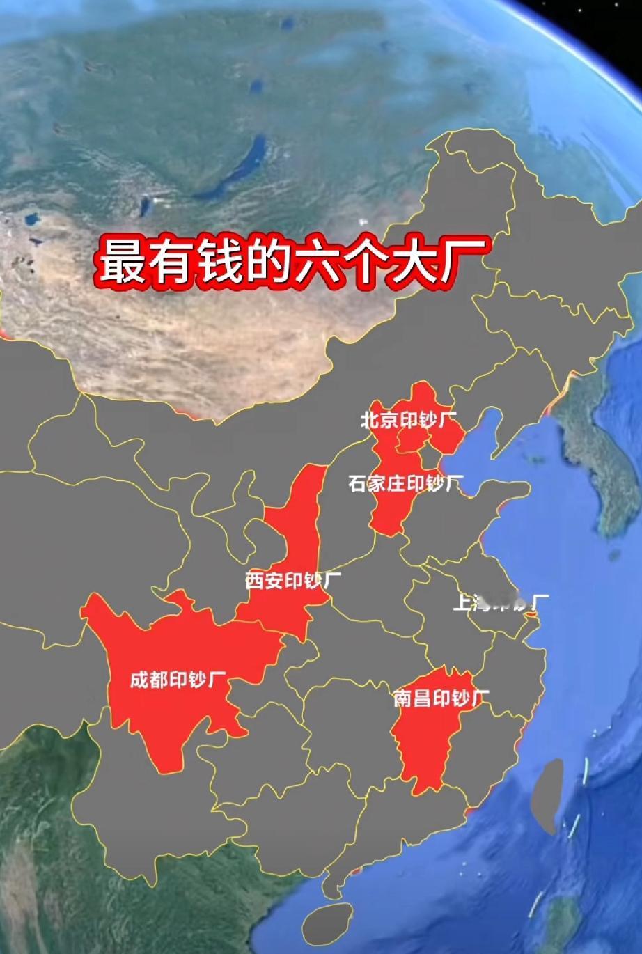 最有钱的六个厂，哪个实力最强？