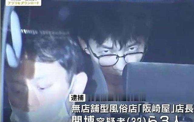 这事在大阪炸锅了！三个中国男人开了家叫“阪崎屋“的风俗店，没店面，全靠网上接单。