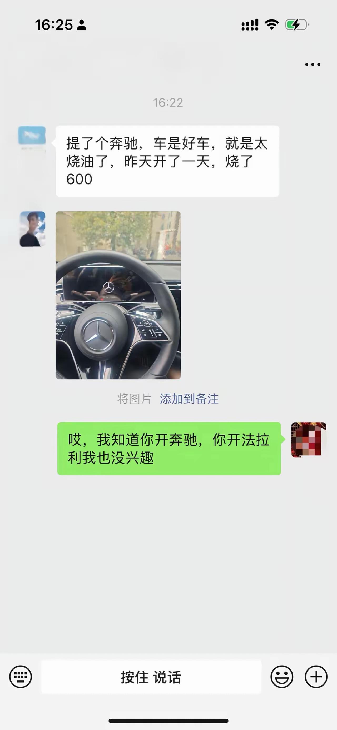 这家伙装的真像