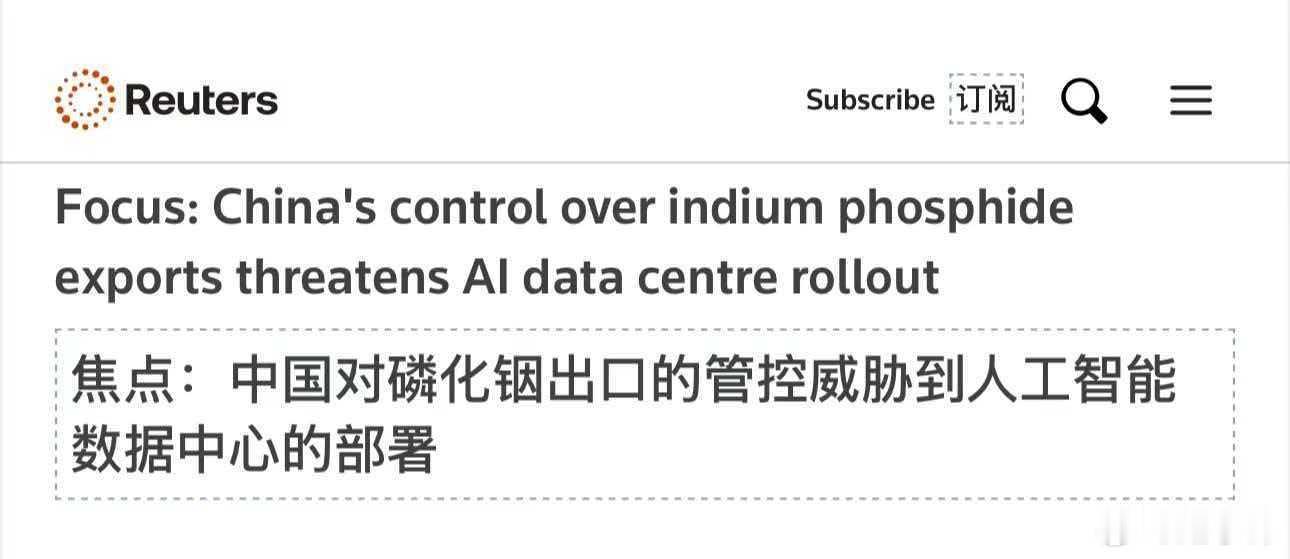 这么厉害啊