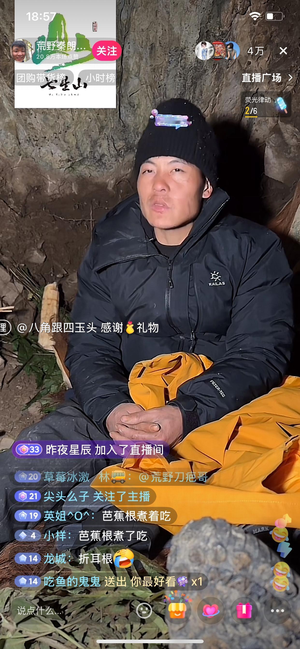 刀疤哥对决赛前景也不乐观[抠鼻]今晚直播中他说，主要是物资不充足，随着气温下降，