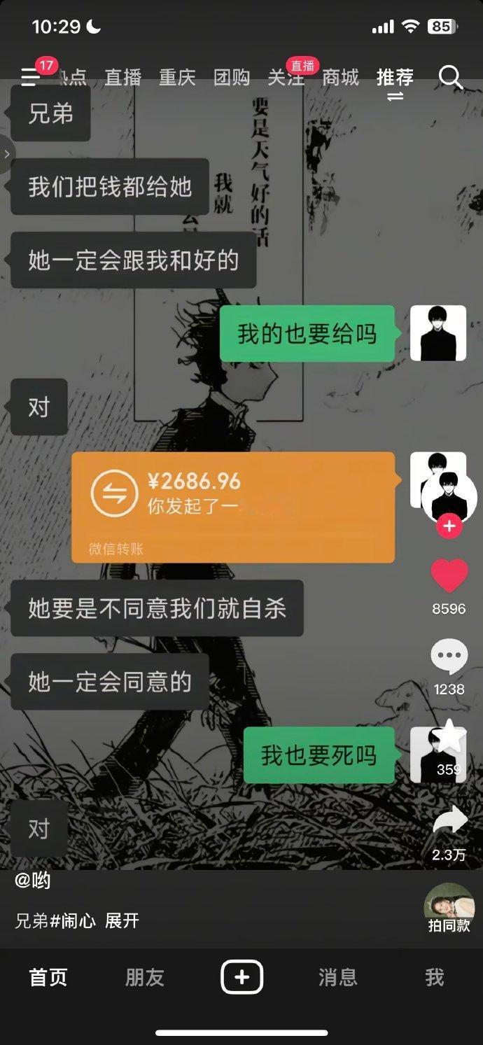 兄弟情深，一路同行！一起加油💪