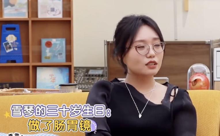 李雪琴在三十岁生日那天，做了一件特别有意义的事情。那就是她送给自己一套肠胃镜