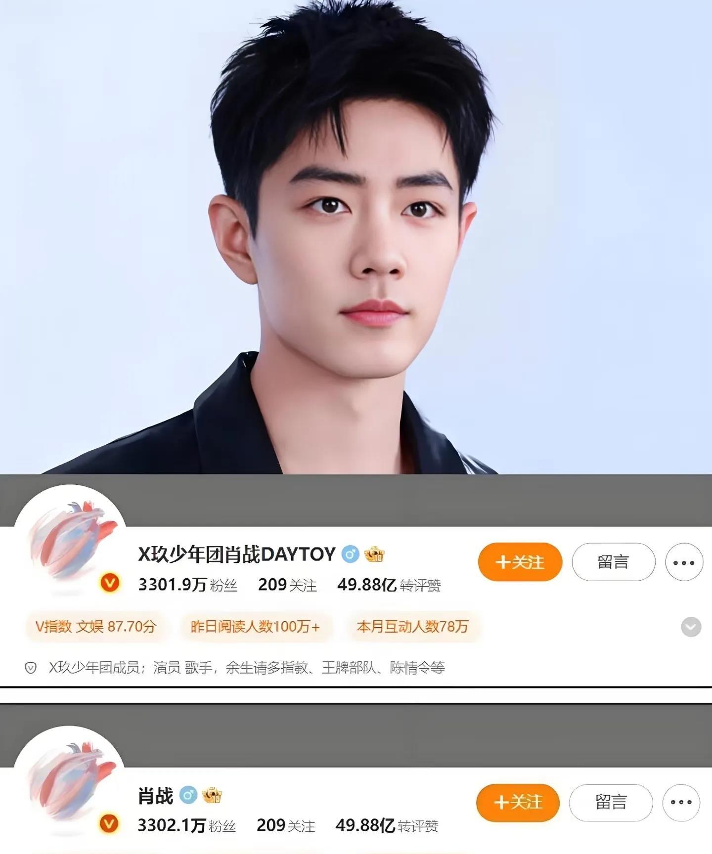 如果说鹿晗高调回归，是熹妃回宫，是顶流的实力，那3300万粉丝的肖战哥哥算什么呢